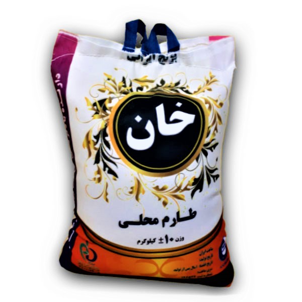 برنج طارم محلی کشت اول - برنج خان - 10 کیلو